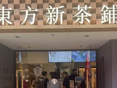 -霸王茶姬(正佳广场店)
