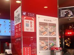 -和合谷(长虹桥店)