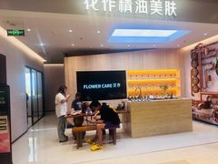 -杭州滨江宝龙城
