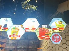 -石榴红了·非遗酥皮烤包子·新疆菜(瑞豪店)