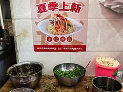 -宋记热干面馆(五福路店)