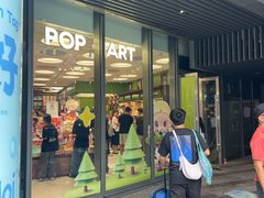 -泡泡玛特POPMART(天环购物中心店)