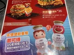 -肯德基(学院路店)