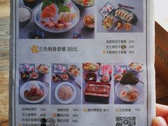 菜单-熊藏居酒屋(kkone店)