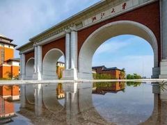 -浙江大学(紫金港校区)