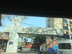 -东南大学附属中大医院(本部)