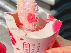 红豆双皮奶风味麦旋风-麦当劳(田林好又多店)