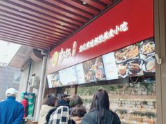 -京天红酒家(虎坊路店)