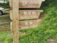 -梦姑塘文化公园