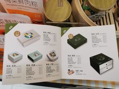 -仟吉KenGee(五里牌店)