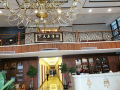 -珍宝蟹舫·巴城味道(巴城总店)