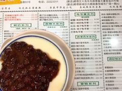 -仁信老铺(华盖路店)