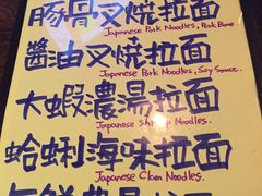 菜单-杰J.w.m深夜食堂 厚杰居酒屋(淮海街商业街店)