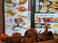 -顺轩海鲜火锅酒家