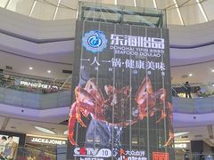 -万达广场(无锡滨湖店)