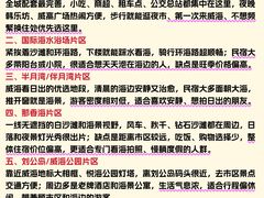 -幸福门