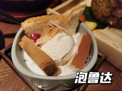 泡鲁达-云海肴·汽锅鸡·云南菜(领展购物广场·中关村店)