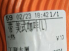 -CoCo都可(湖滨银泰店B区店)