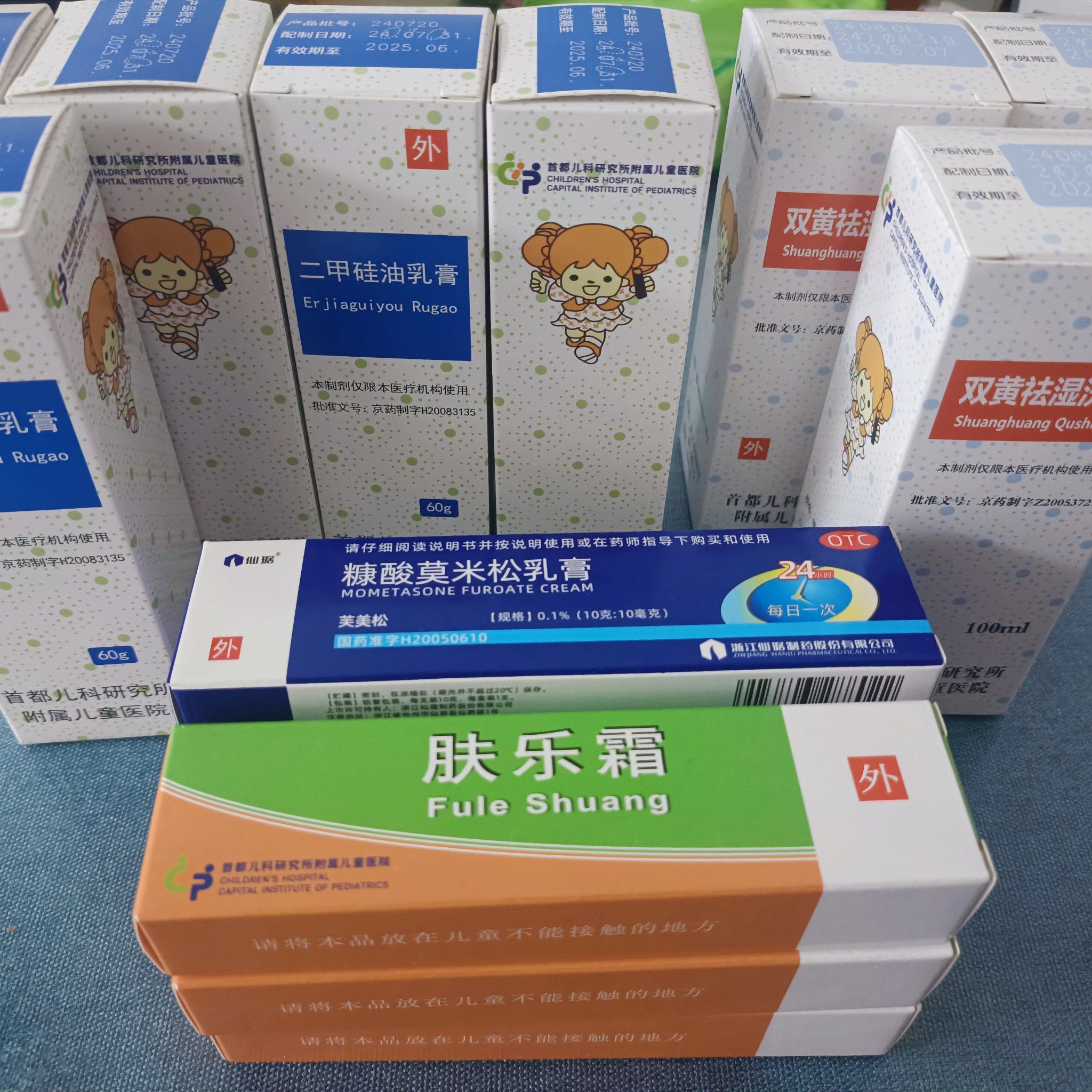 关于北京首都儿研所、延庆区多年在用的黄牛挂号助手，办事特别稳妥的信息