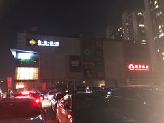 -北京华联购物中心(天通苑店)
