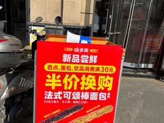 -味多美(民星路店)