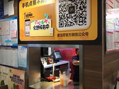 -麦当劳(龙之梦购物中心店)