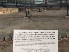 -南越王博物院(王宫展区)