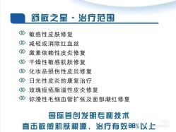 -AURAS璈然科技护肤中心