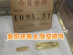 -中国工商银行(北京清河镇支行)