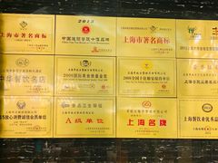 大堂-丰收日·小海鲜·沪上家宴(顾村正大店)