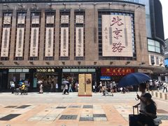 -银记肠粉店(北京路店)