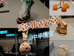 -台北故宫博物院