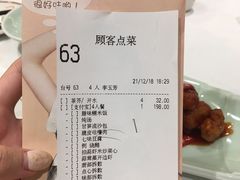 账单-稻香酒家(天河城店)