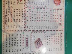 菜单-孖记茶档·热腾茶餐(乐峰店)