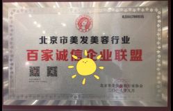 -HH·MG染烫店