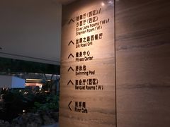-白天鹅宾馆·流浮阁咖啡厅