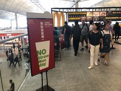 门面-麦当劳(机场DFS店)