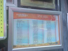 菜单-马拉桑果汁(龙头路总店)