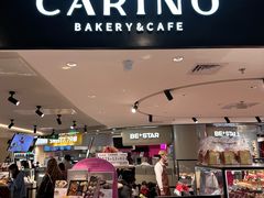 -CARINO BAKERY&CAFE(人广来福士店)