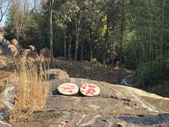 -沂蒙云瀑洞天景区