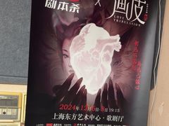 -剧狐剧本杀·月球探案馆(人民广场1号店)