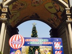 -安徒生童话乐园