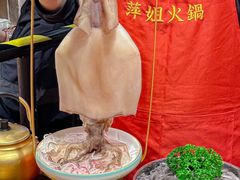 -萍姐火锅·公路夜市(打浦桥日月光店)