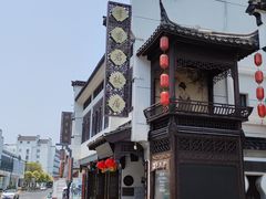 -李香君故居陈列馆