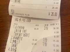 -豆爺小面(朱雀店)