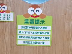 -贝思特·蒙特梭利早教