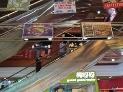 -浦东食品城(华诚大厦店)