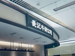 -龙湖重庆时代天街