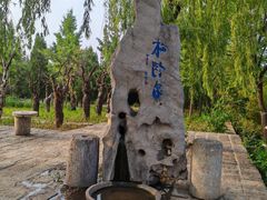 -淄博聊斋城景区