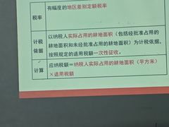 -仁和会计培训(观音桥校区)